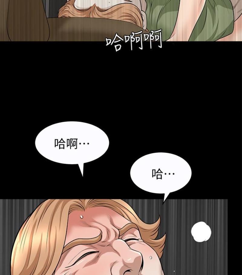 解放一夏第24话-去见老公之前