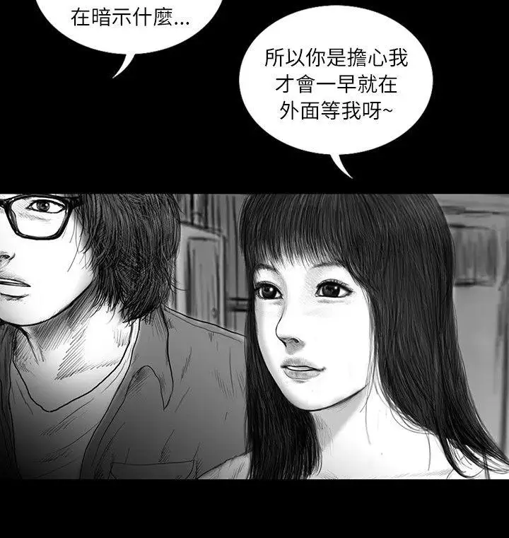 SEEDTheBeginning第12话