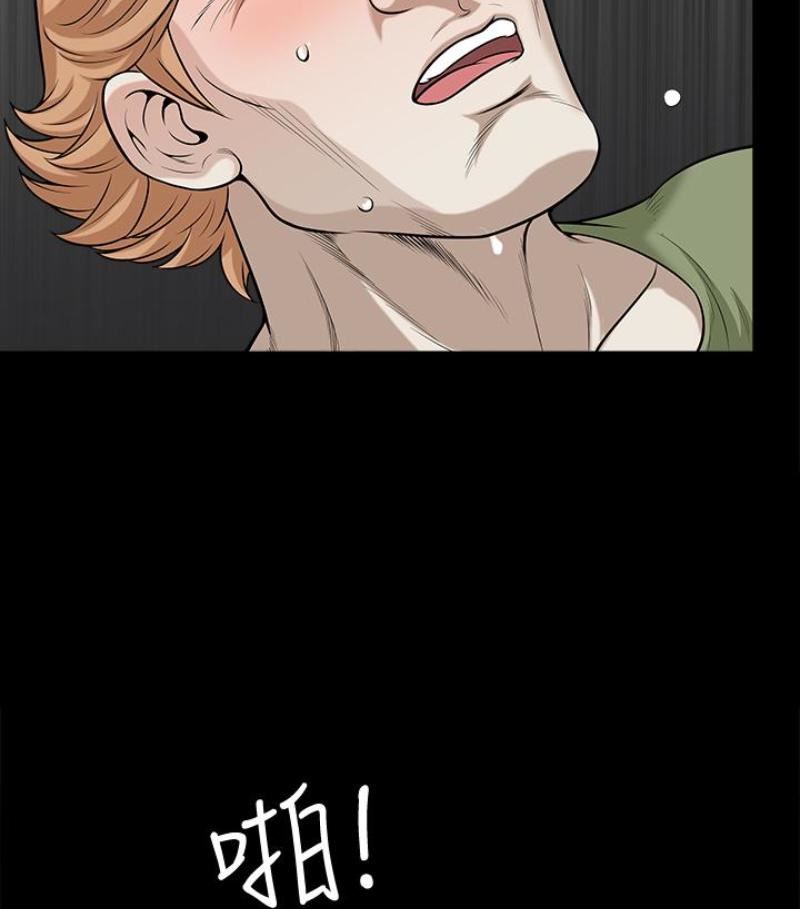 解放一夏第24话-去见老公之前