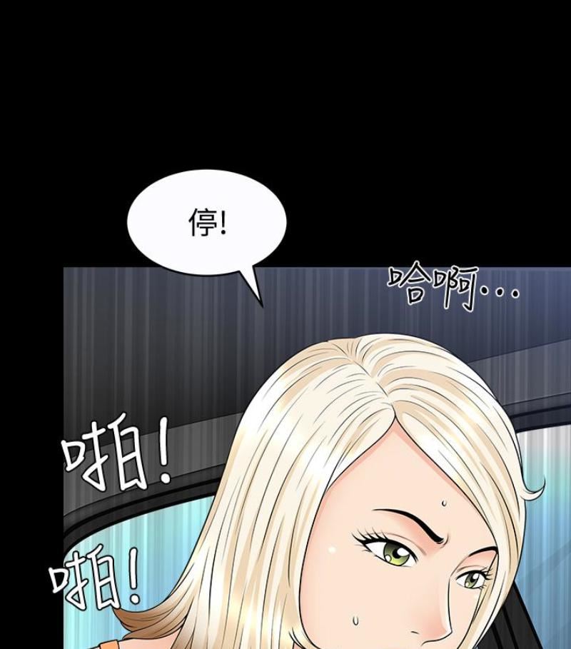 解放一夏第24话-去见老公之前