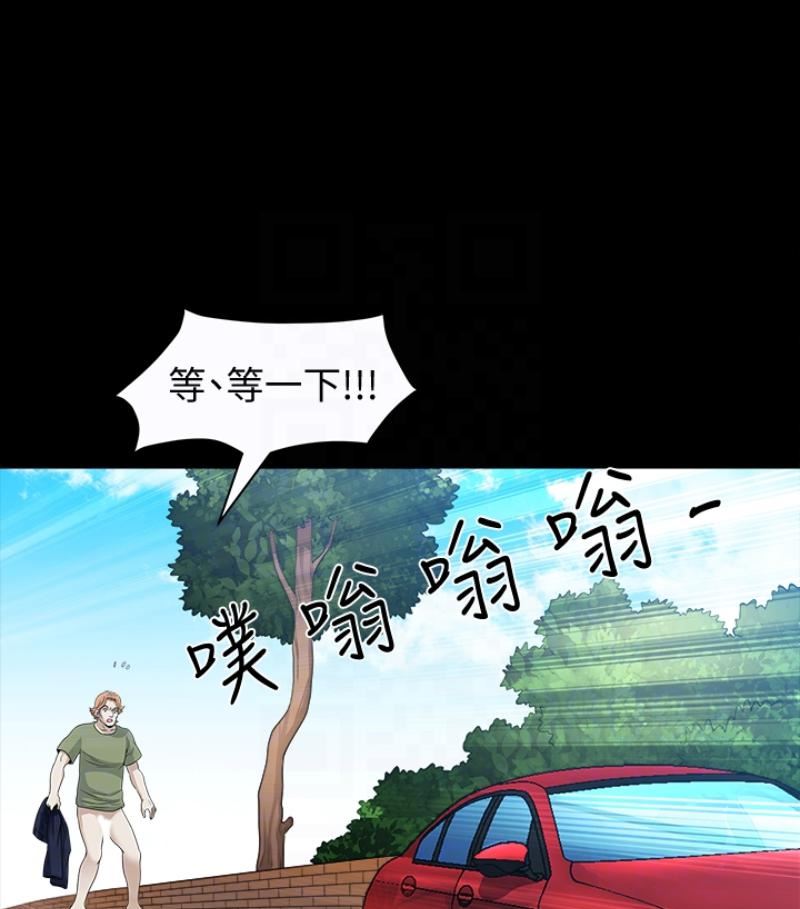 解放一夏第24話-去見老公之前