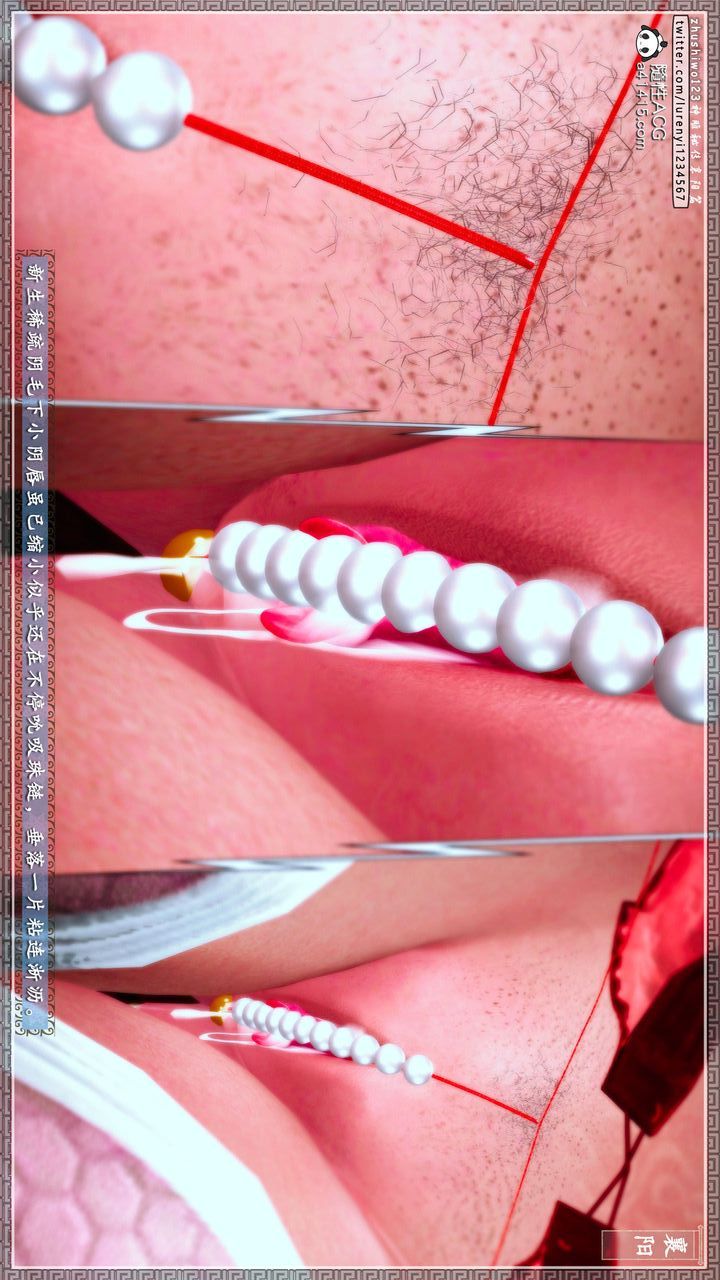 [3D]神雕秘傳第58話