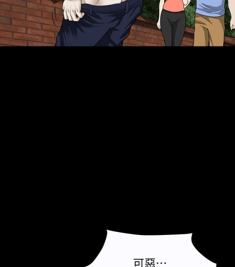 解放一夏第24话-去见老公之前