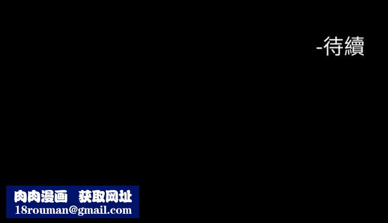 解放一夏第24话-去见老公之前