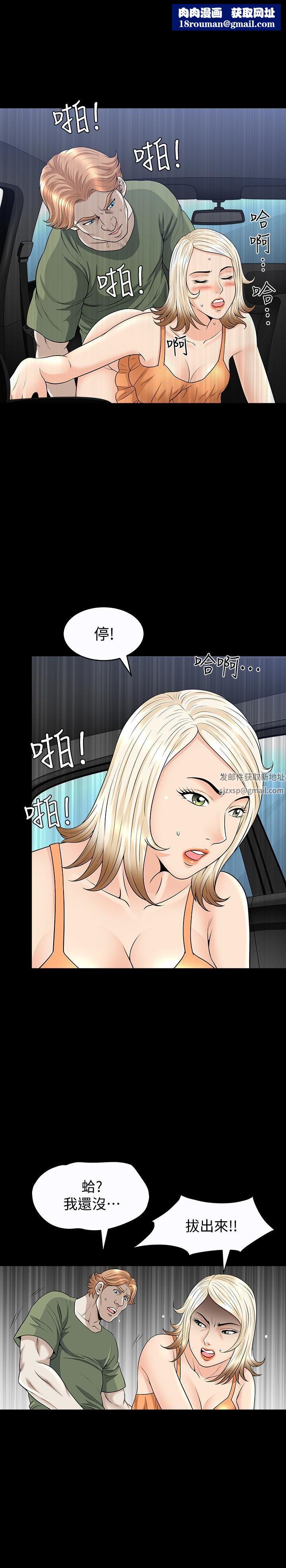 解放一夏第25話-願望成真的方法