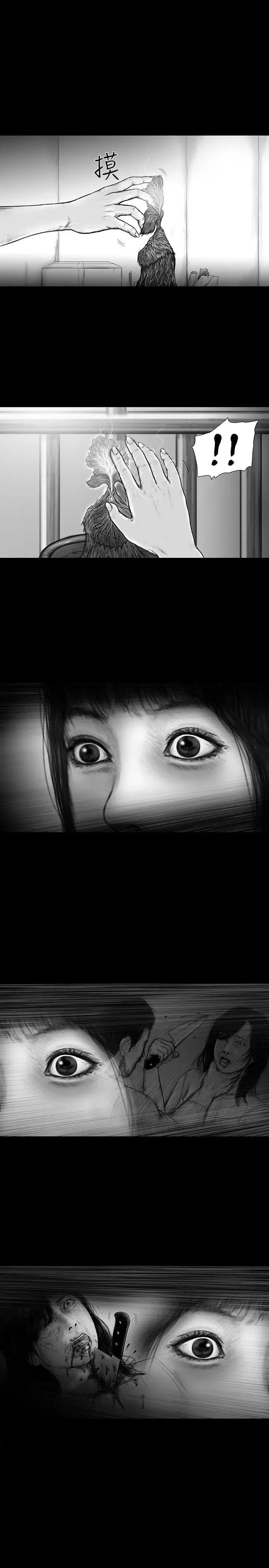 SEEDTheBeginning第13話