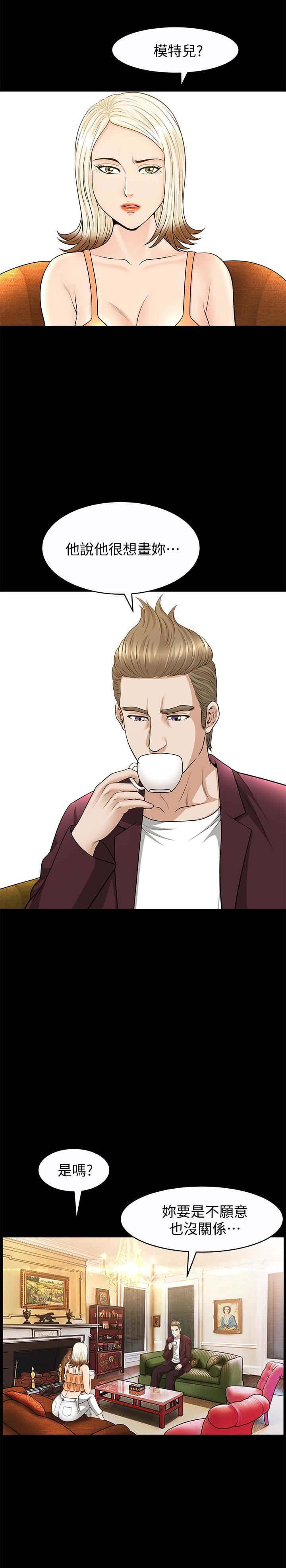 解放一夏第25话-愿望成真的方法