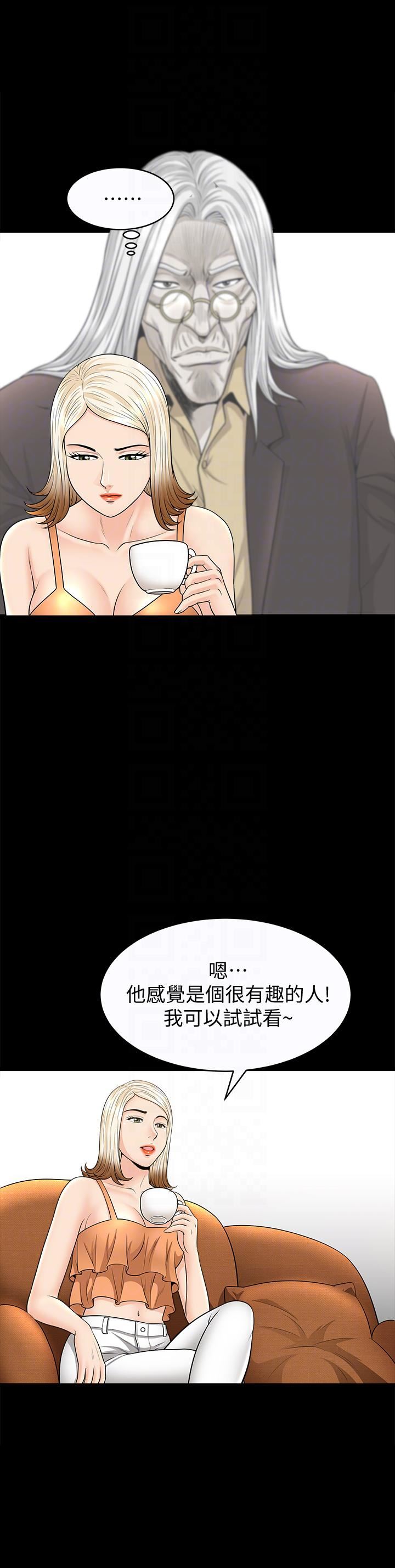 解放一夏第25话-愿望成真的方法