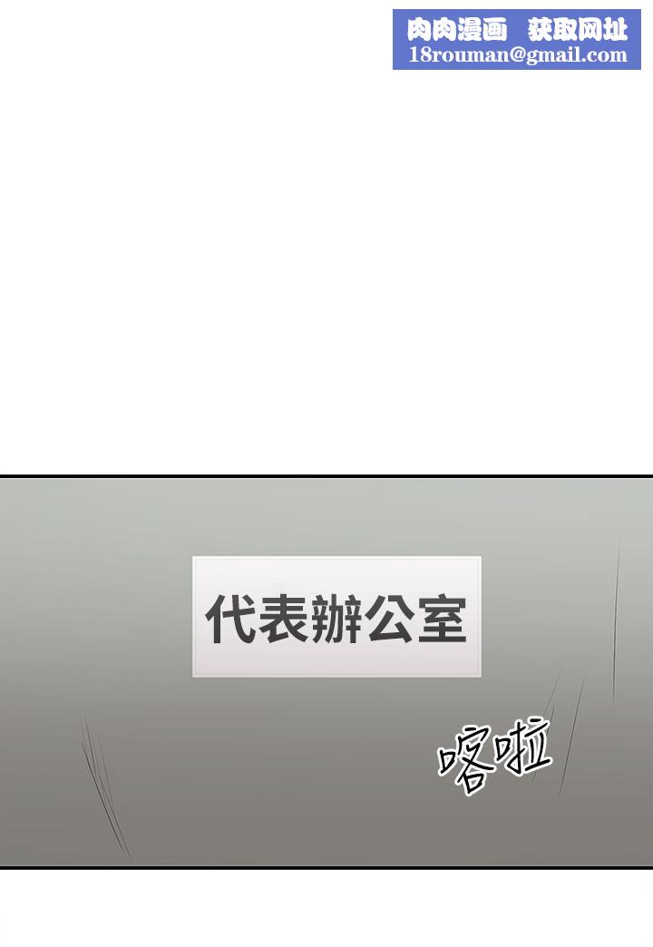 外送到府第30话-这样穿真的可以吗…?