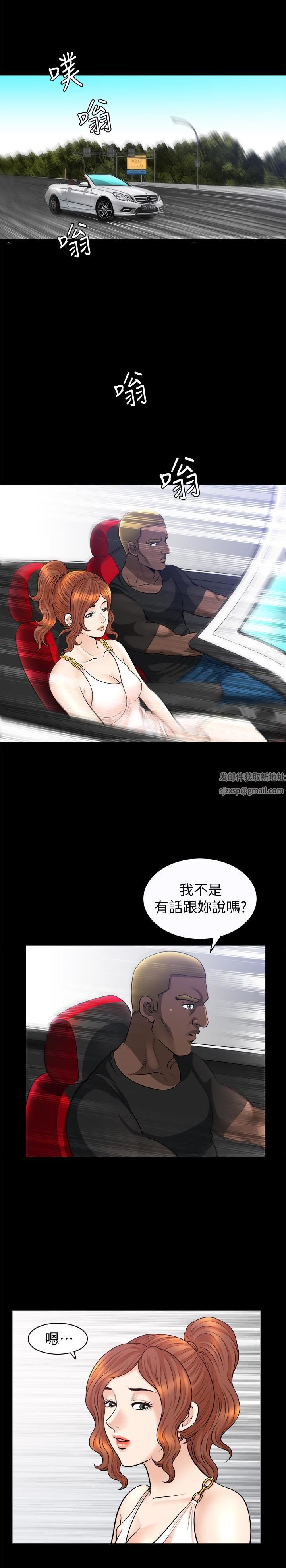 解放一夏第25話-願望成真的方法