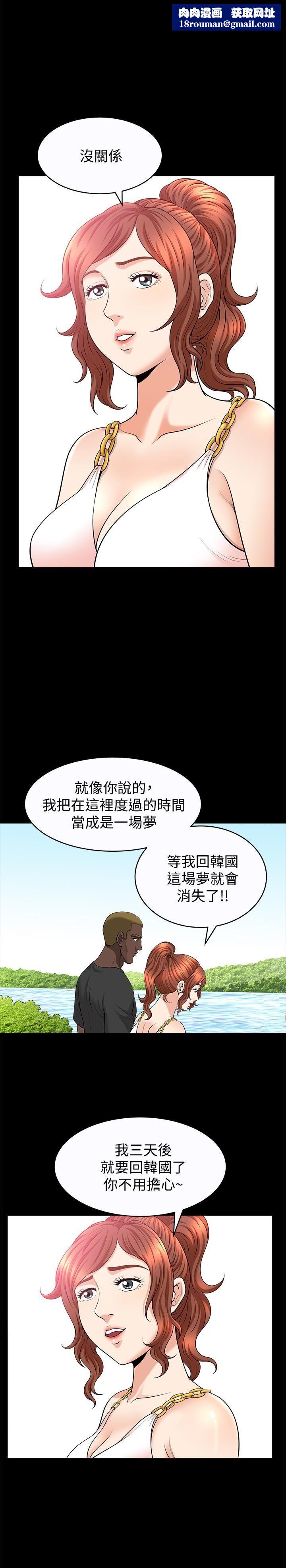 解放一夏第25话-愿望成真的方法