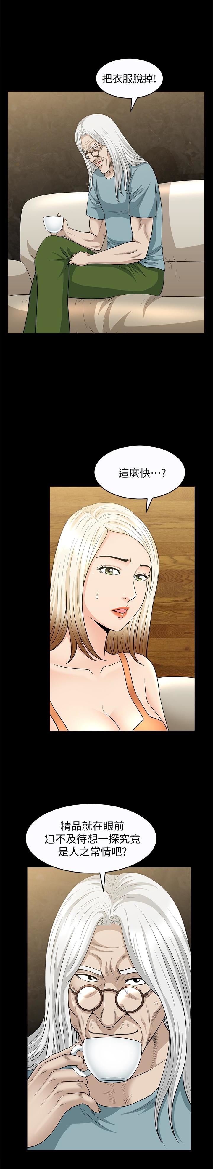 解放一夏第25话-愿望成真的方法