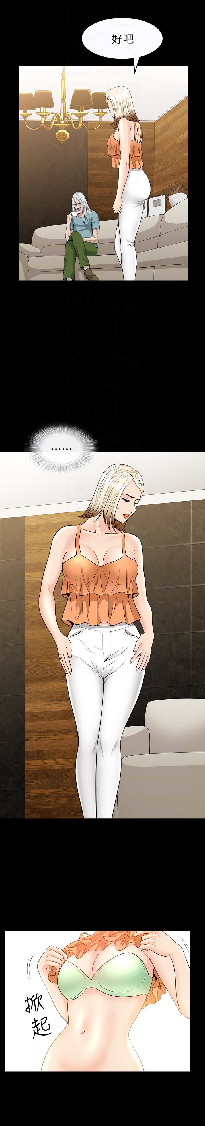 解放一夏第25話-願望成真的方法