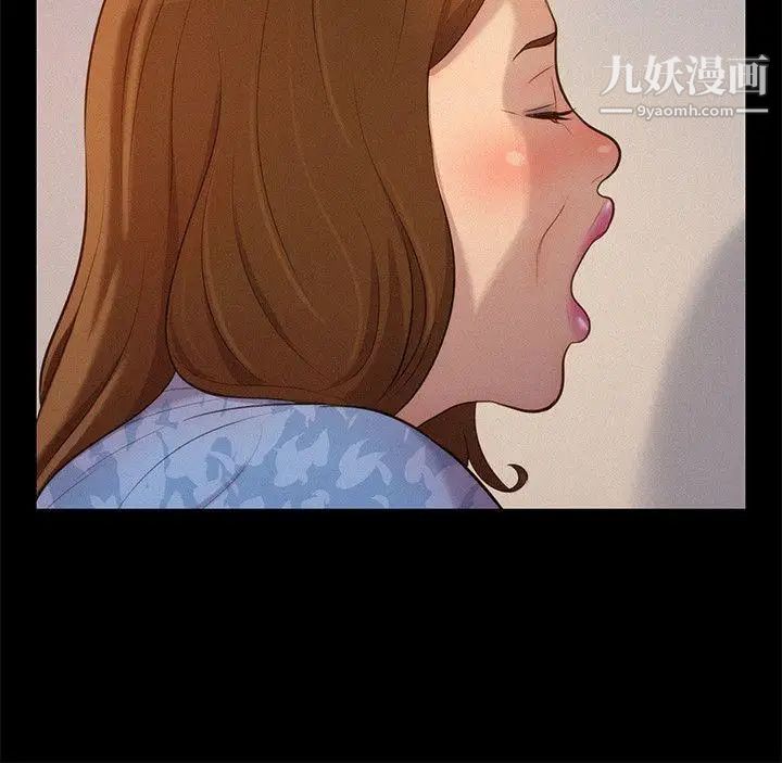 不伦驾训班第26话