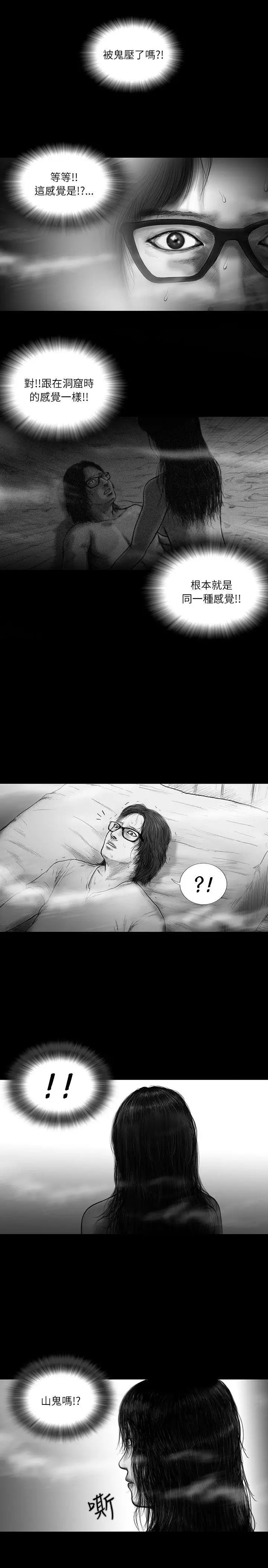 SEEDTheBeginning第14话