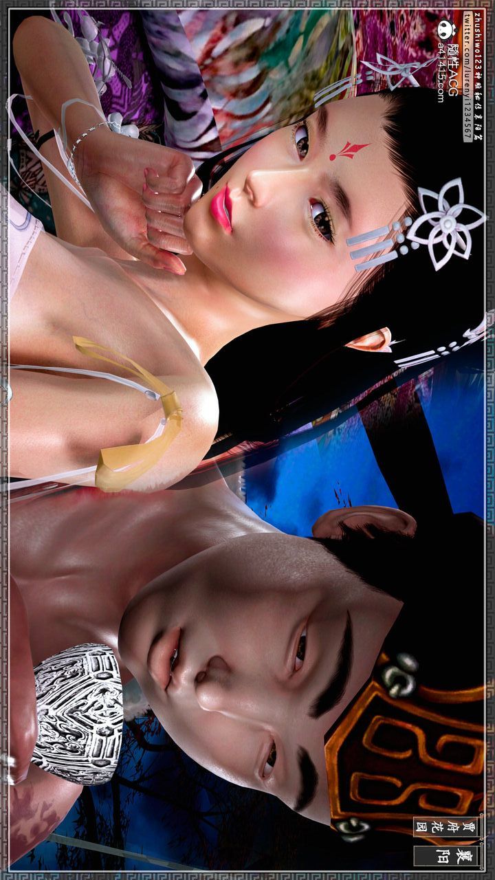 [3D]神雕秘傳第59話