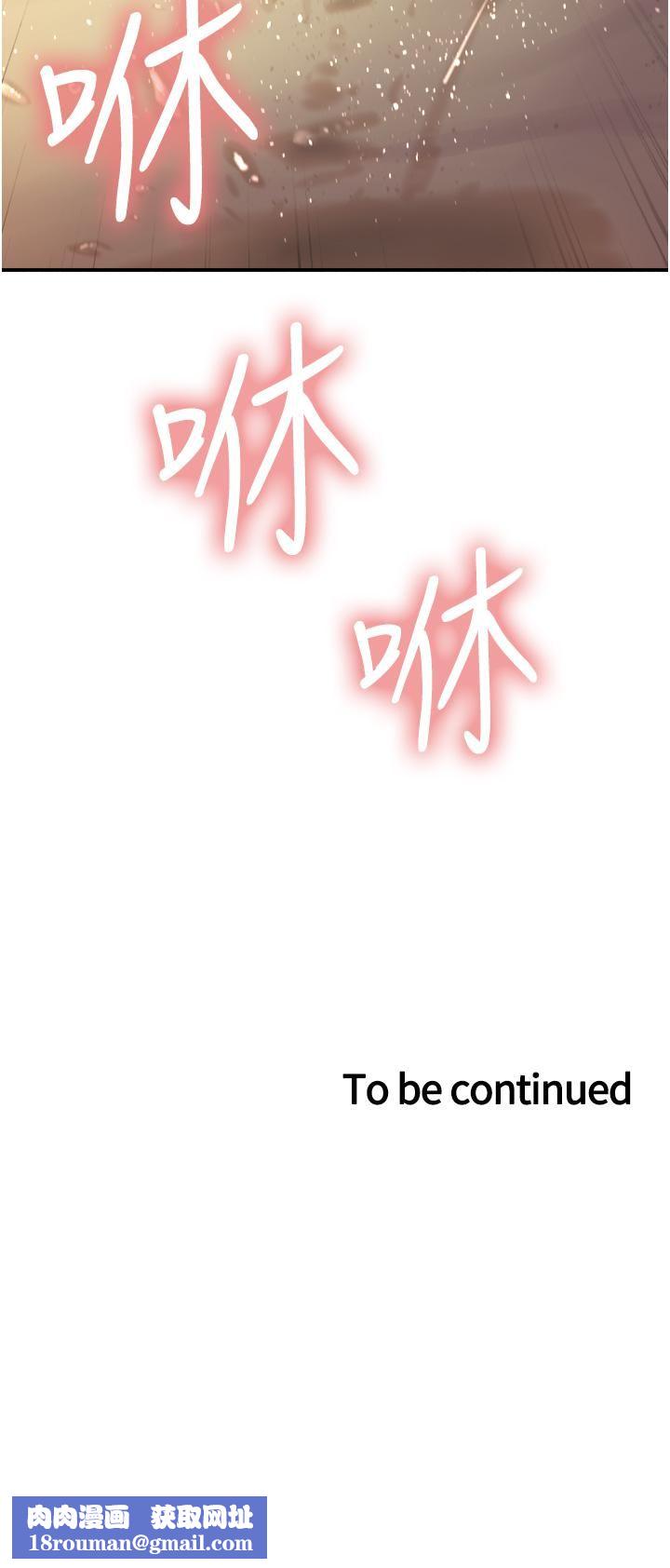 色輪眼第20話-同時抽插姐妹