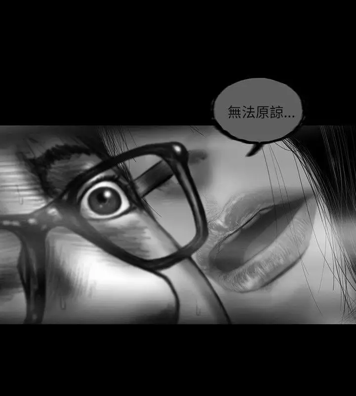 SEEDTheBeginning第14话