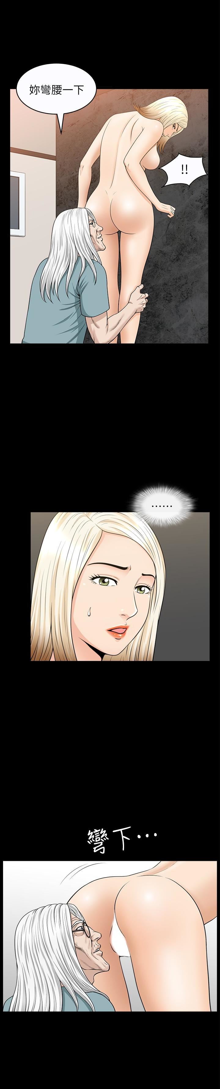 解放一夏第26话-被画傢观察的蕙兰