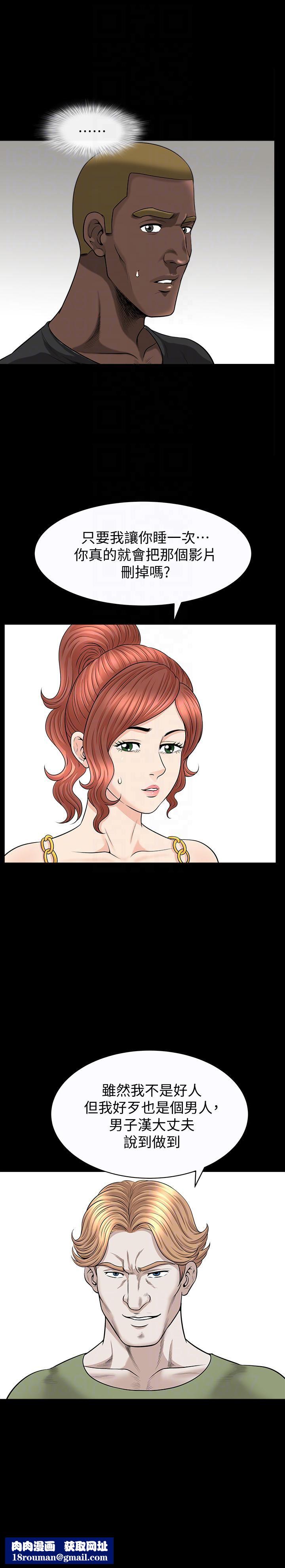 解放一夏第26话-被画傢观察的蕙兰