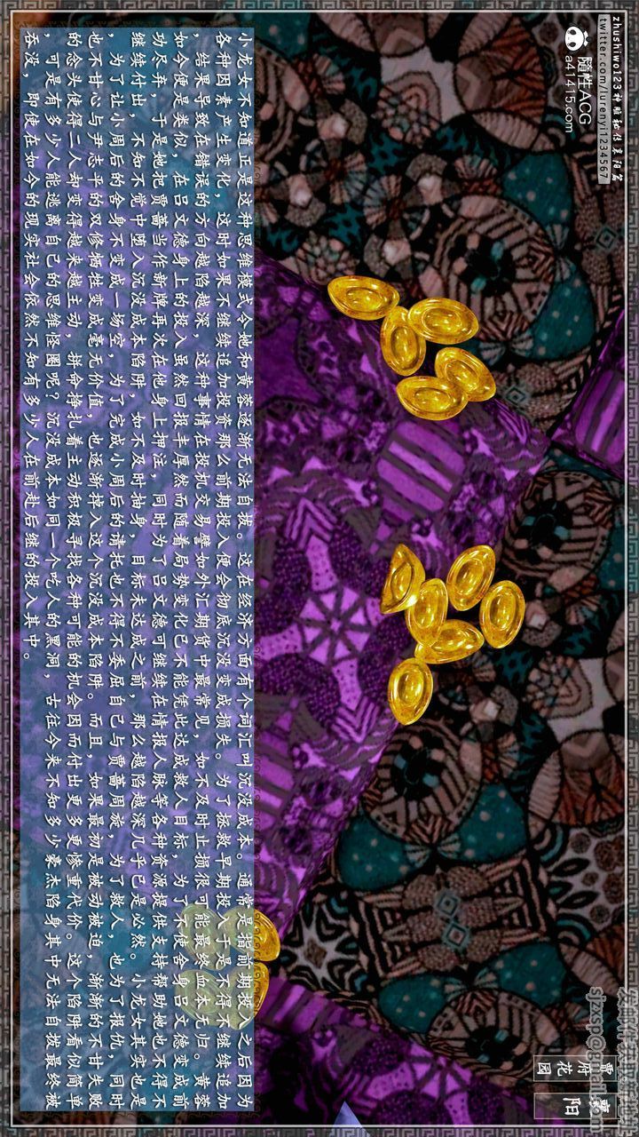 [3D]神雕秘传第59话