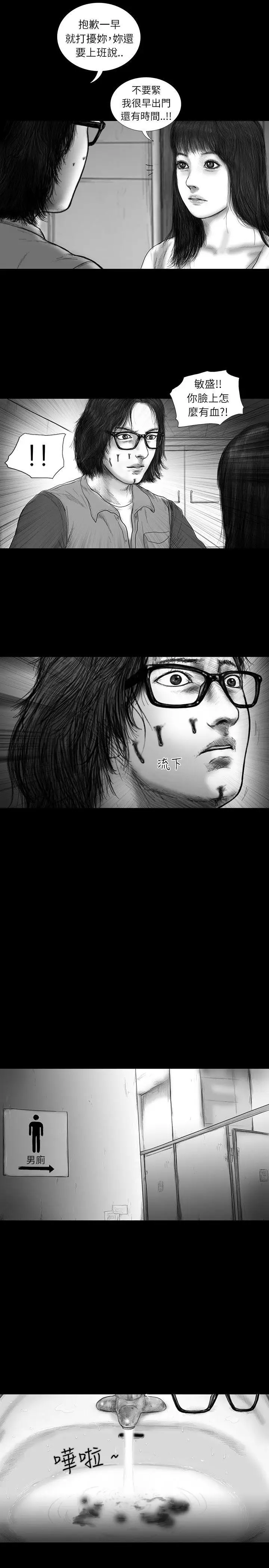 SEEDTheBeginning第15话