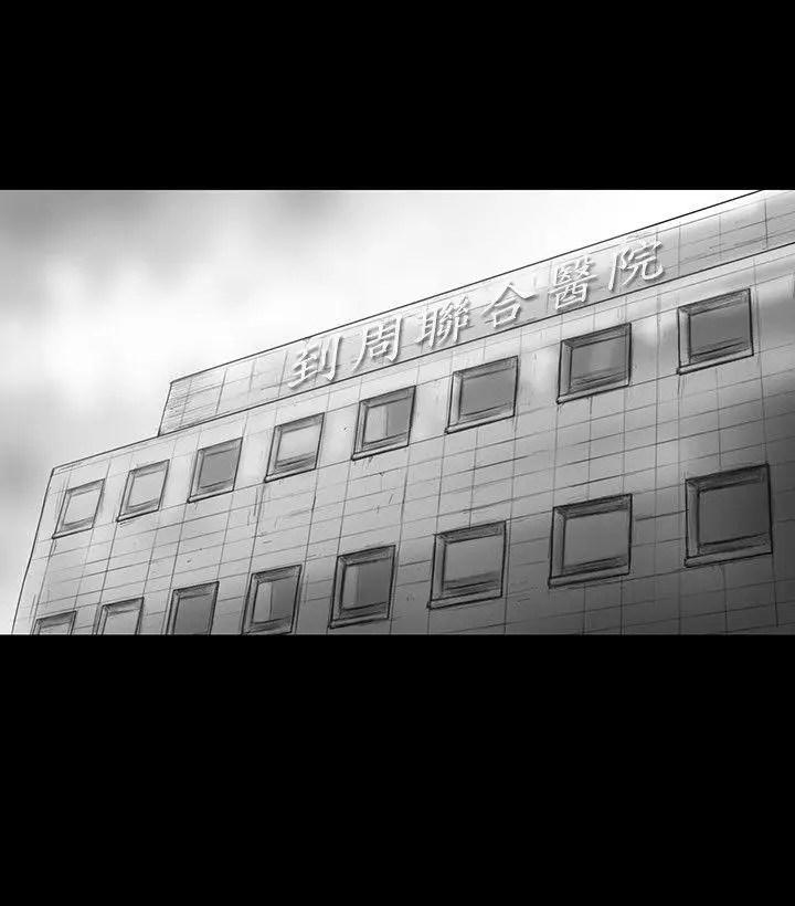 SEEDTheBeginning第16話