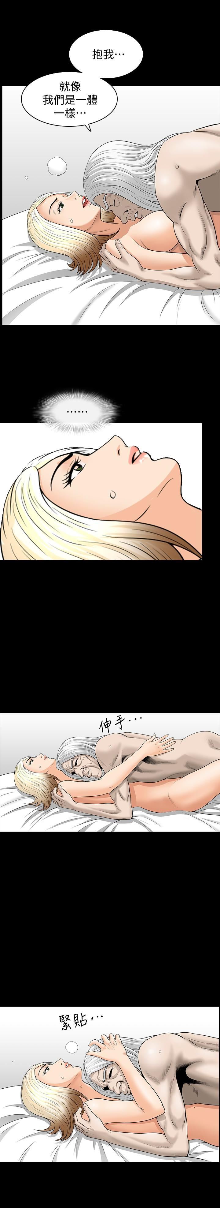 解放一夏第27话-这女的不简单…