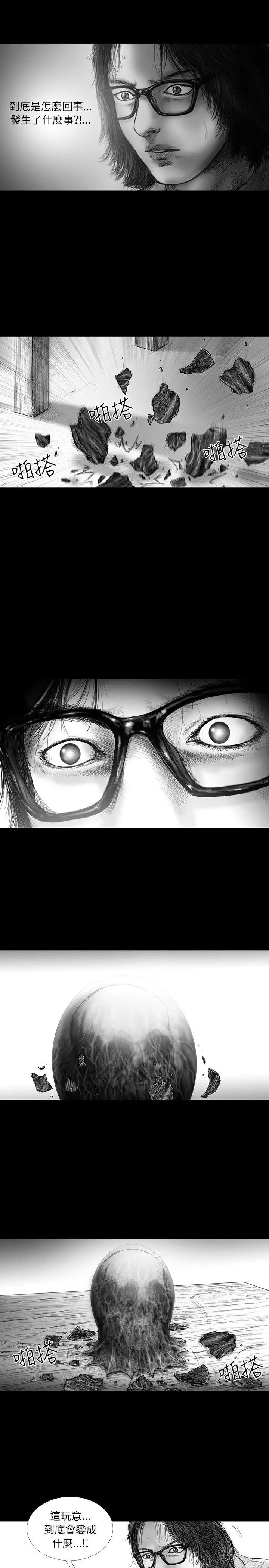 SEEDTheBeginning第16话