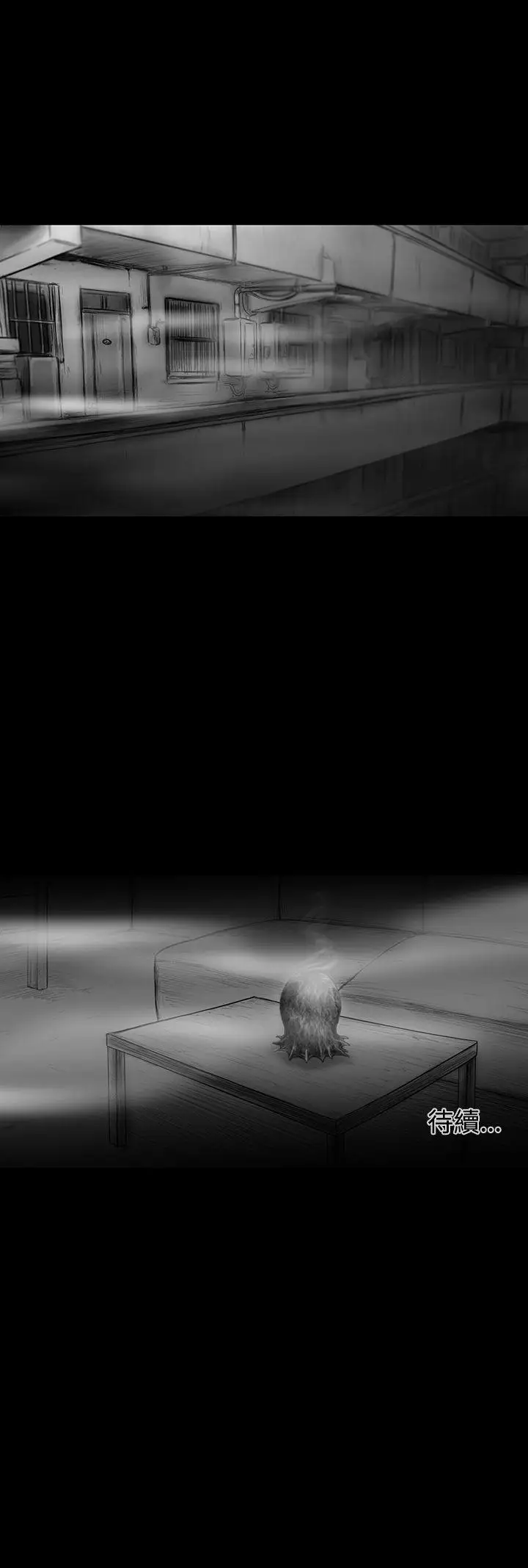 SEEDTheBeginning第16话