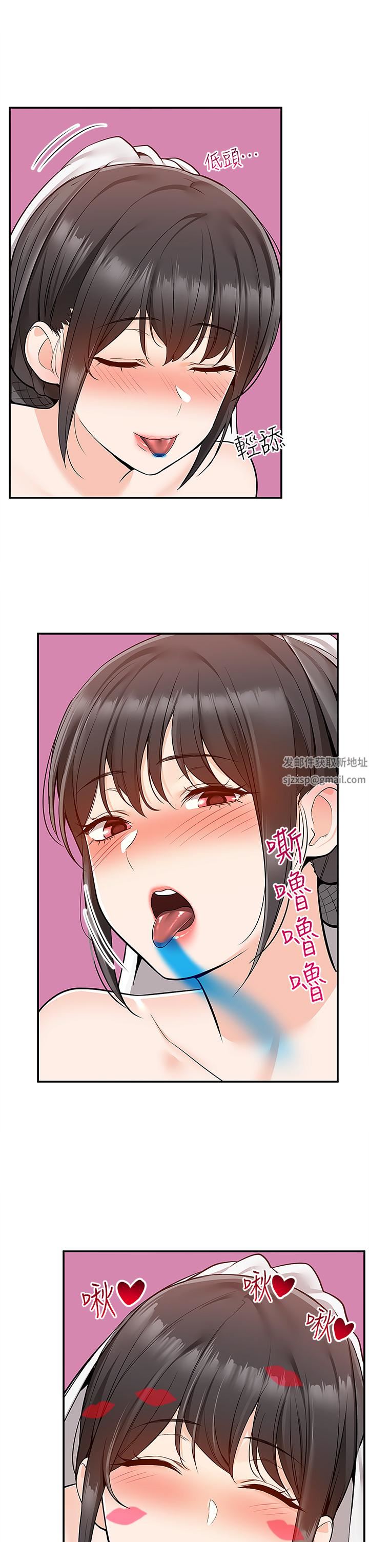 外送到府第32話-飛向你的G場~