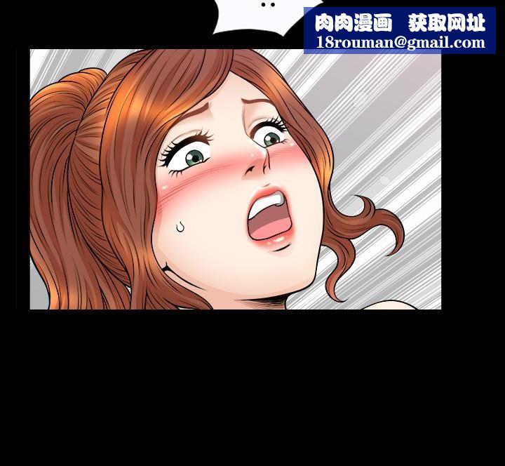 解放一夏第28话-被耍着玩的杰森和敏英
