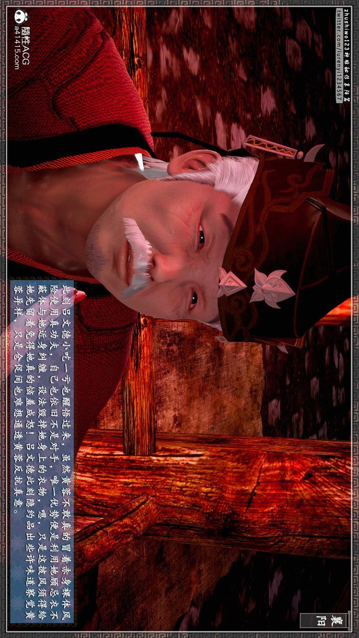 [3D]神雕秘传第60话