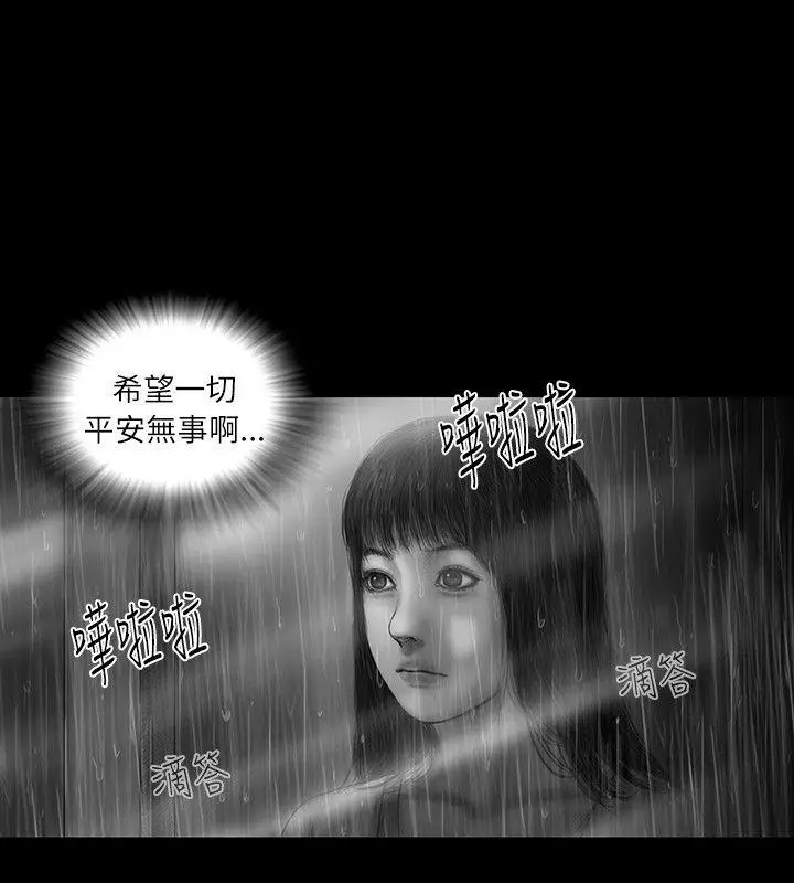 SEEDTheBeginning第17话