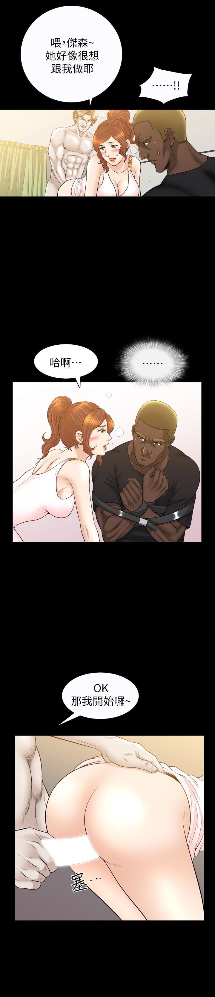 解放一夏第29话-再和她多玩一下吧