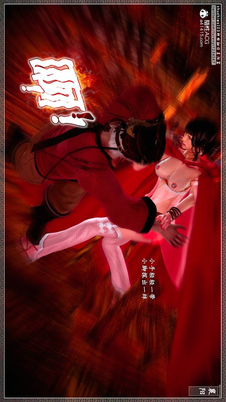 [3D]神雕秘传第60话