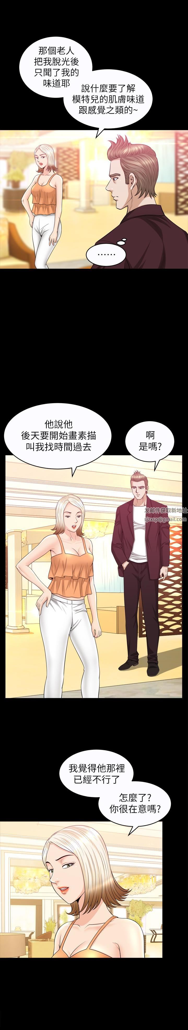 解放一夏第29話-再和她多玩一下吧