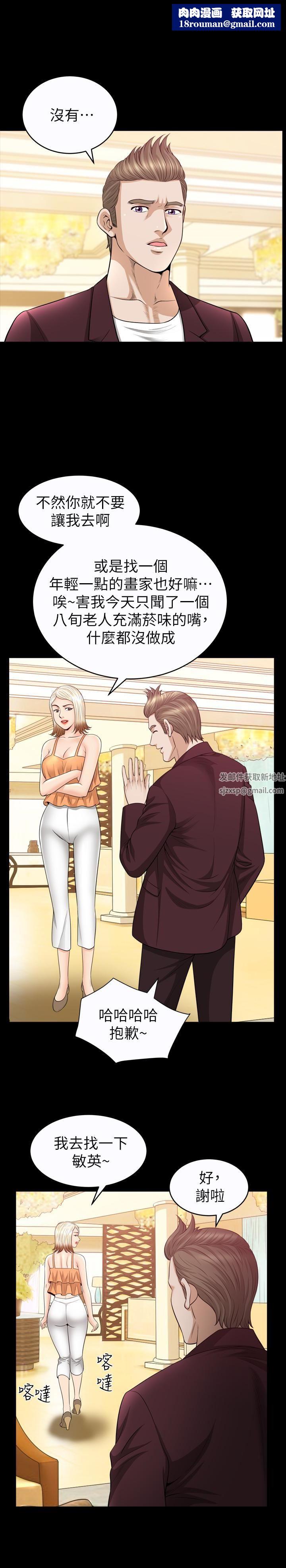 解放一夏第29话-再和她多玩一下吧