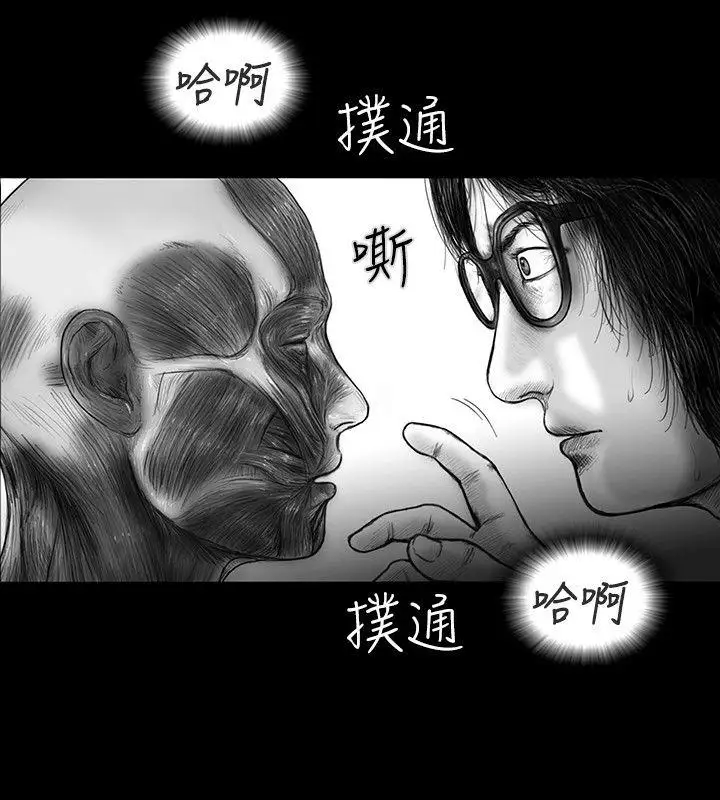 SEEDTheBeginning第18话