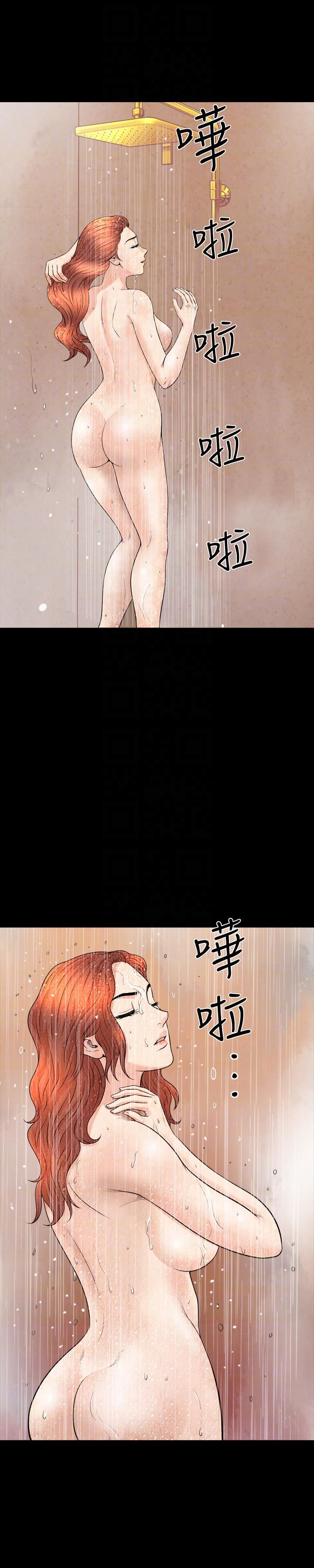 解放一夏第29话-再和她多玩一下吧