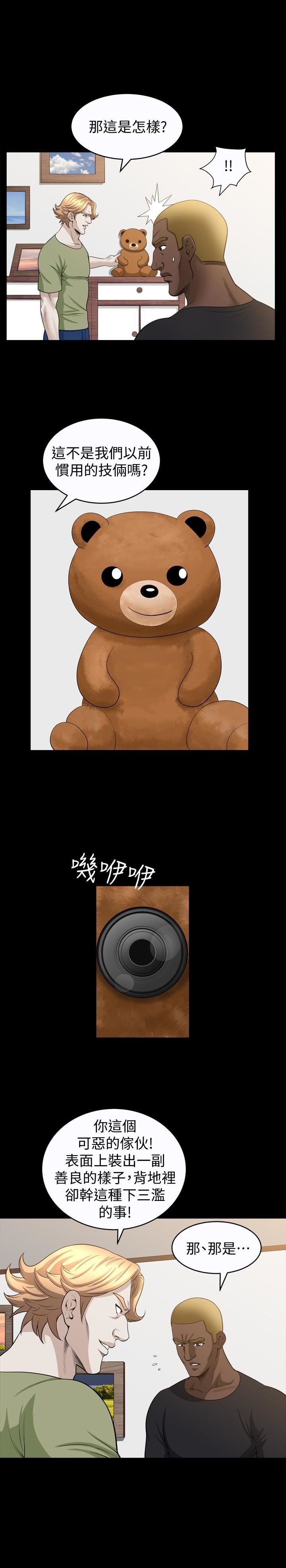 解放一夏第29話-再和她多玩一下吧