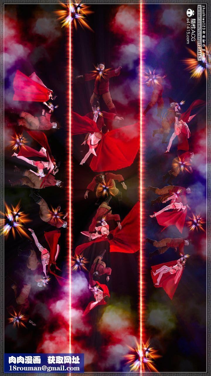 [3D]神雕秘传第60话