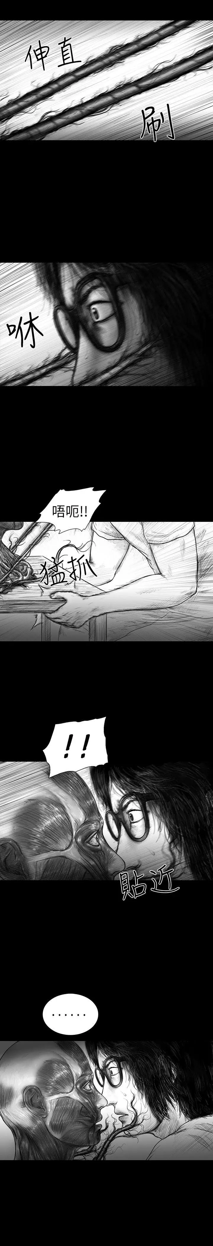 SEEDTheBeginning第19话