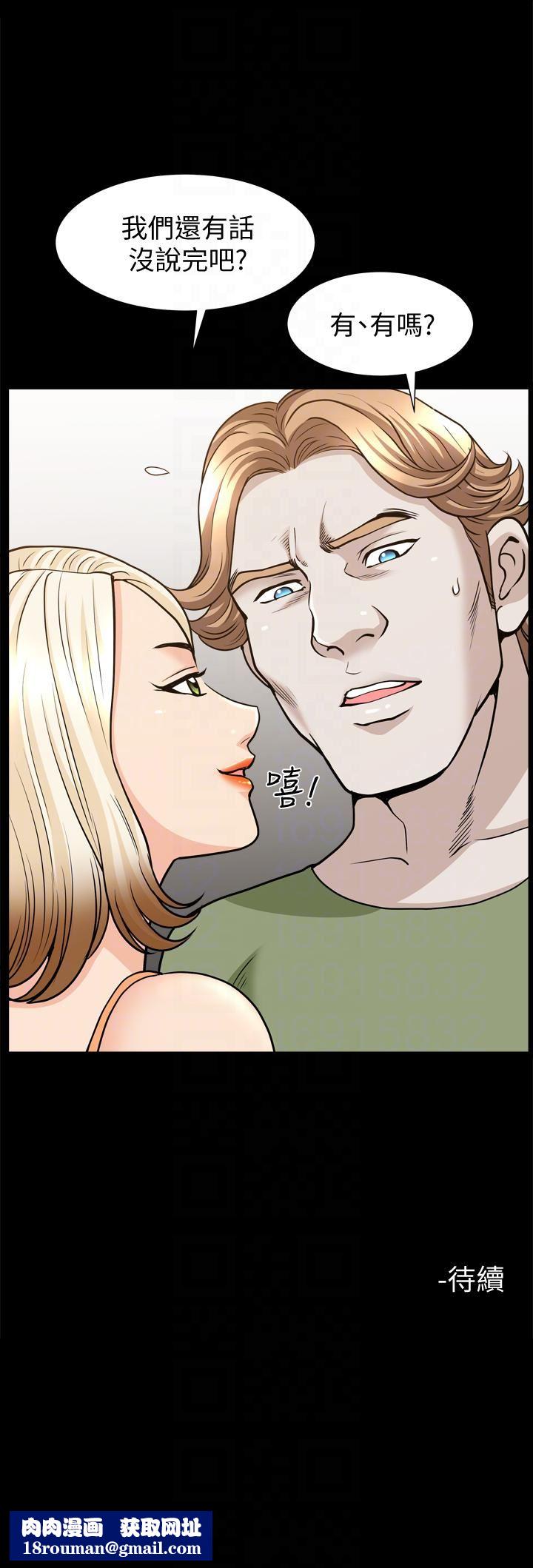 解放一夏第29话-再和她多玩一下吧