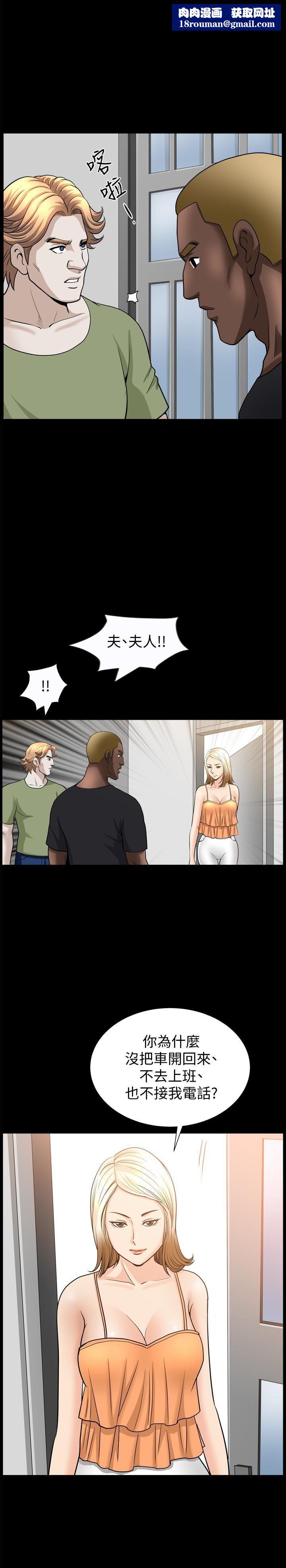 解放一夏第30话-朋友丈夫的请求