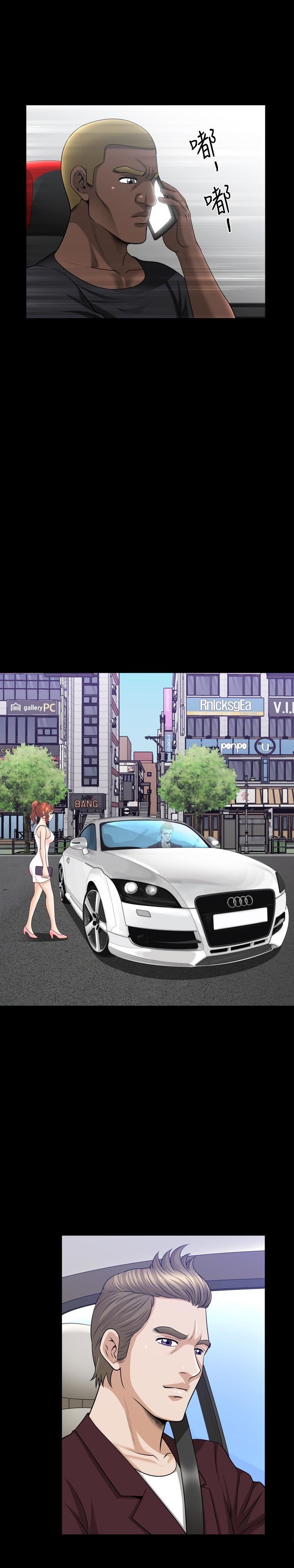 解放一夏第30話-朋友丈夫的請求