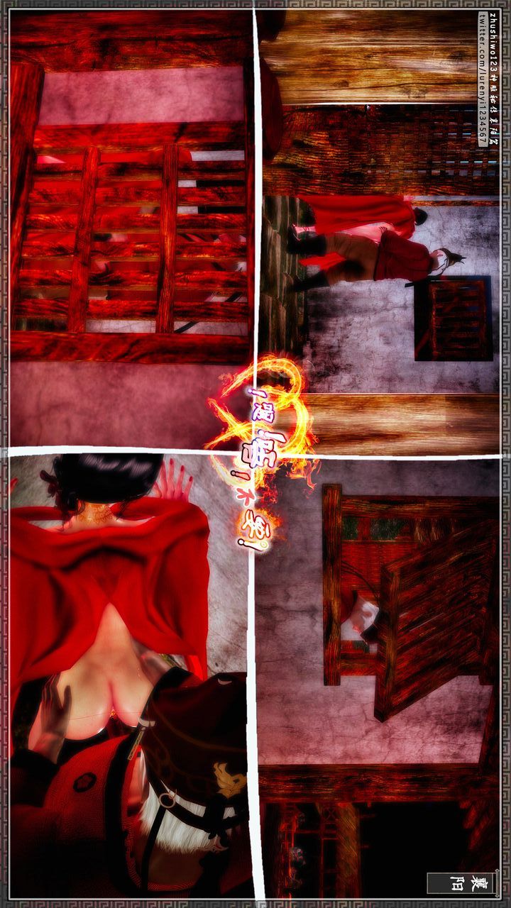 [3D]神雕秘传第61话