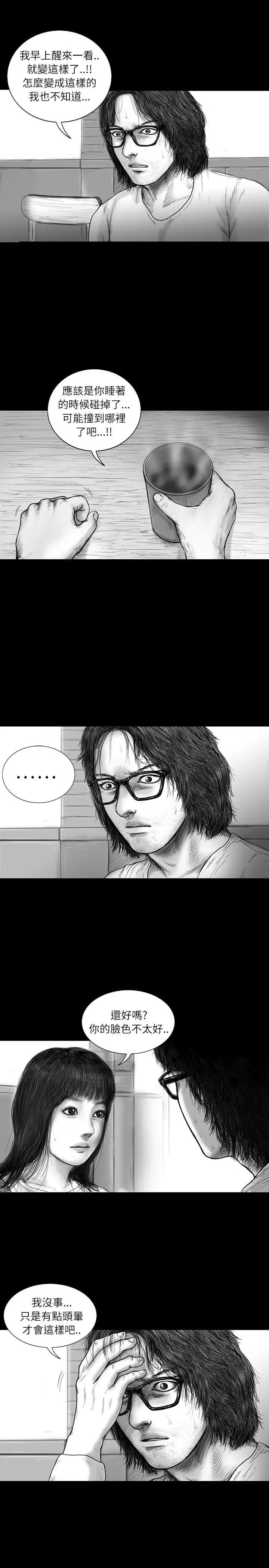 SEEDTheBeginning第20话