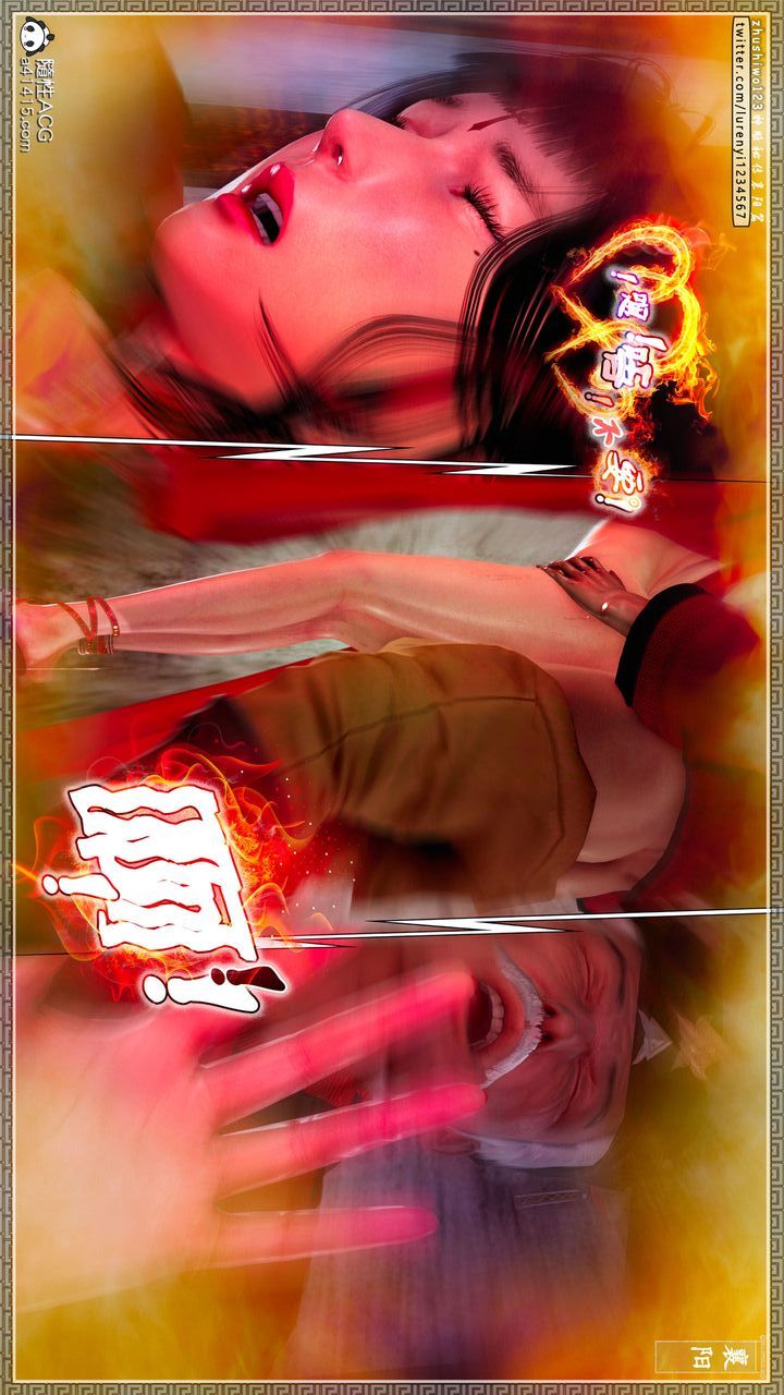 [3D]神雕秘傳第61話