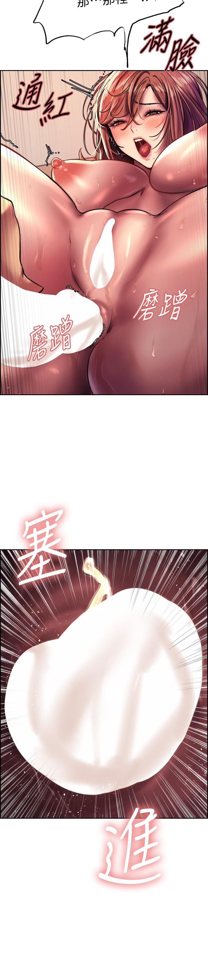 色輪眼第23話-渴望被肛的變態姐妹花